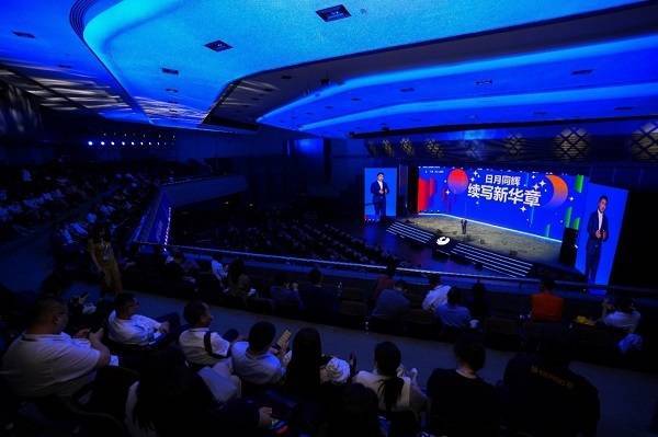 股票配资代理网 接棒万亿未来：第四届中国新生代创业家论坛破局民企传承新图景